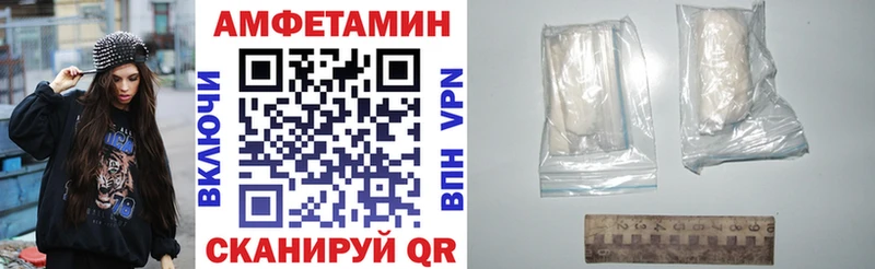 Купить где  Пятигорск  АМФ 97% 