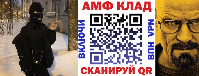 АМФ 98% Пятигорск