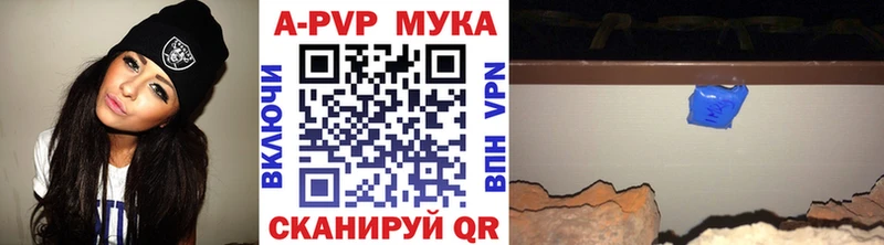 Alpha-PVP VHQ Пятигорск