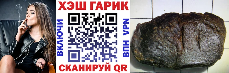 ГАШ 40% ТГК  Купить закладки  Пятигорск 