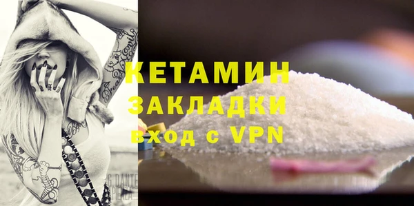 шишки Россошь