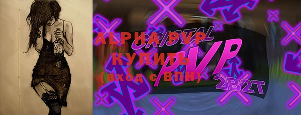 apvp Пролетарск