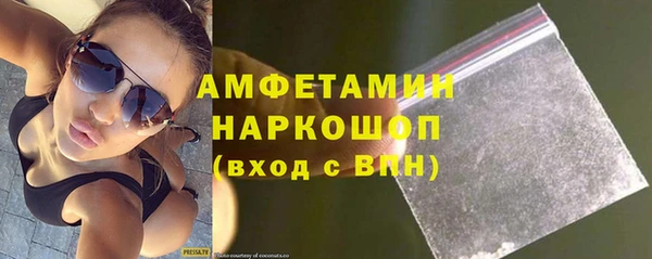 apvp Пролетарск