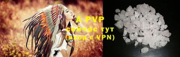 эйфоретик Протвино