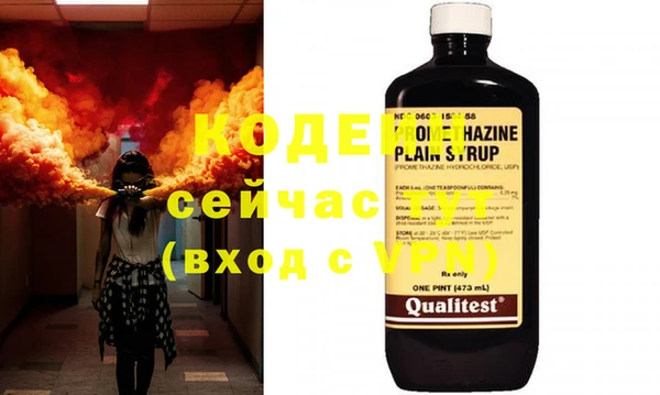 мяу мяу мука Приозерск