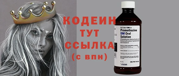 эйфоретик Протвино