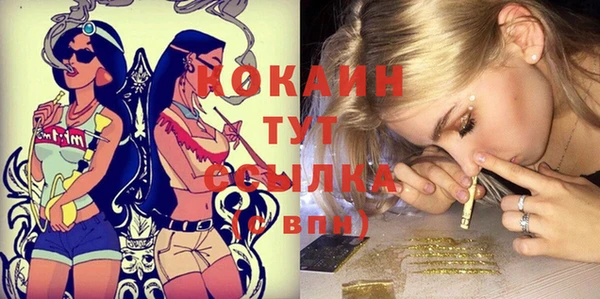 экстази Ростов