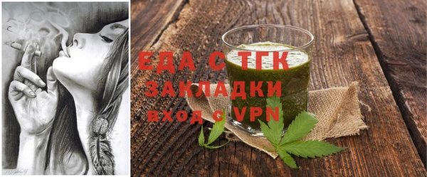 эйфоретик Протвино