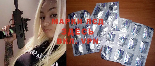 apvp Пролетарск