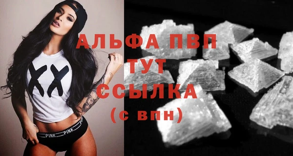 apvp Пролетарск