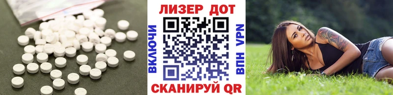 ЛСД экстази ecstasy  Купить где  Пятигорск 