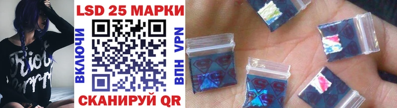 Купить где  Пятигорск  Марки N-bome 1,8мг 