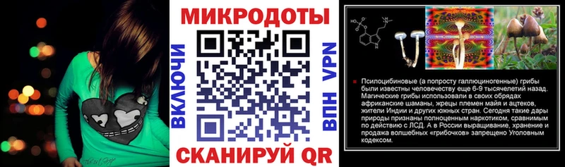 Купить закладки  Пятигорск  Галлюциногенные грибы Psilocybine cubensis 