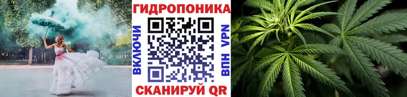 Каннабис AK-47  Купить  Пятигорск 