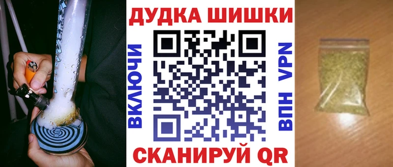 Шишки марихуана семена Пятигорск